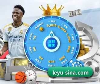 乐鱼体育 APP 深度功能 - LEYU SPORTS